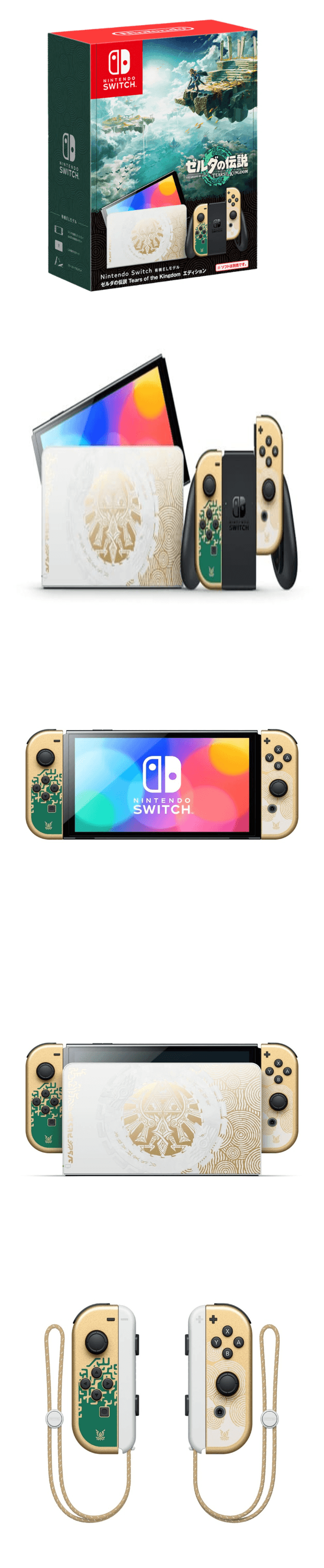 【日本限定】任天堂 Switch OLED 版 - 薩爾達傳說Legend of Zelda:王國之淚特別版