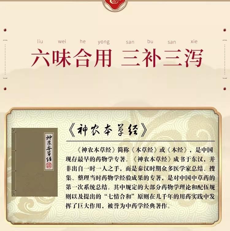 【中国直邮】 腾药 六味地黄丸 滋阴补肾 用于头晕耳鸣 盗汗遗精 腰膝酸软 骨蒸潮热 9g*10丸/盒【男女同补】