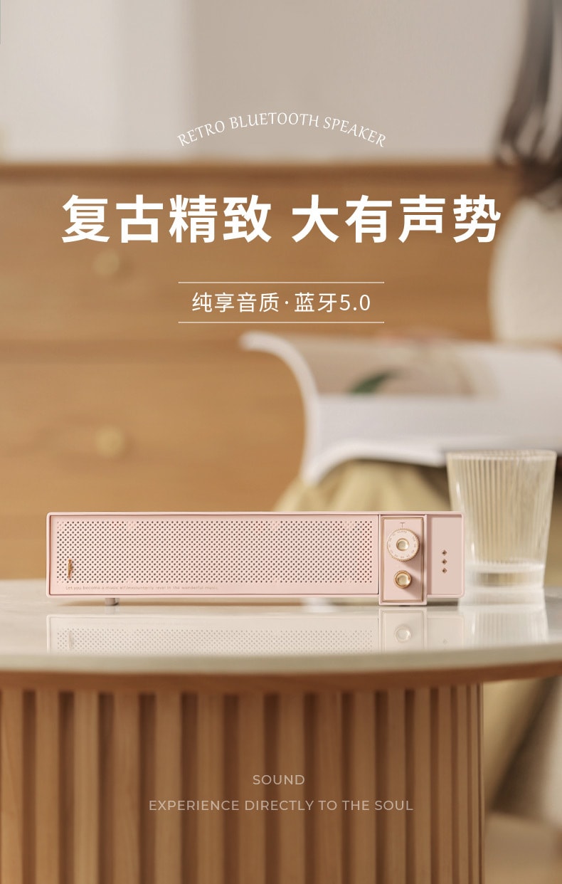促銷價【中國直郵】冇心 無線復古藍牙音箱 家用K歌 櫻花粉款