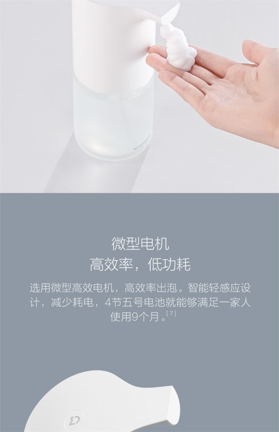 【中国直邮】小米米家  自动洗手机套装感应皂液器99.9%有效抑菌    白色