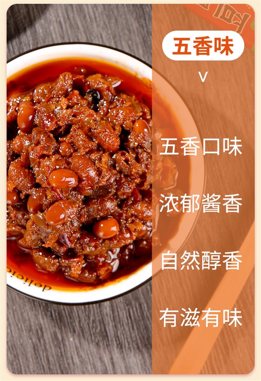 【中国直邮】 鲜窝窝 西瓜酱豆 黄豆瓣酱豆子瓜豆酱豆糁大豆豉酱河南特产 香辣味260g/瓶