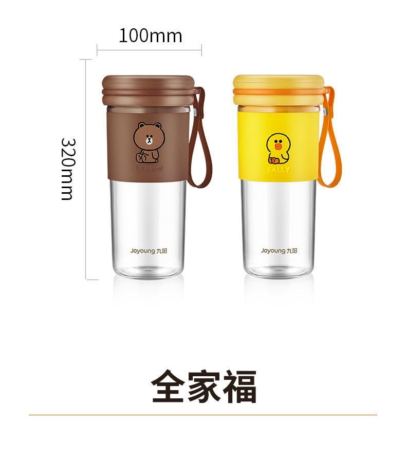 【中国直邮】九阳榨汁机家用小型便携式多功能   布朗熊