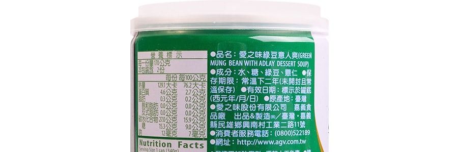 台灣愛之味 綠豆薏仁爽 340g