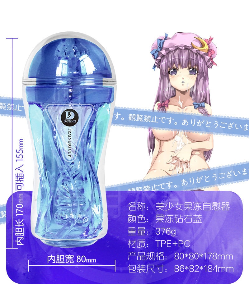 【中國直郵】 栢吉堂 全鹿丸12袋/盒正品健脾益氣補腎填精腎虛脾腎兩虧尿頻尿急補腎藥