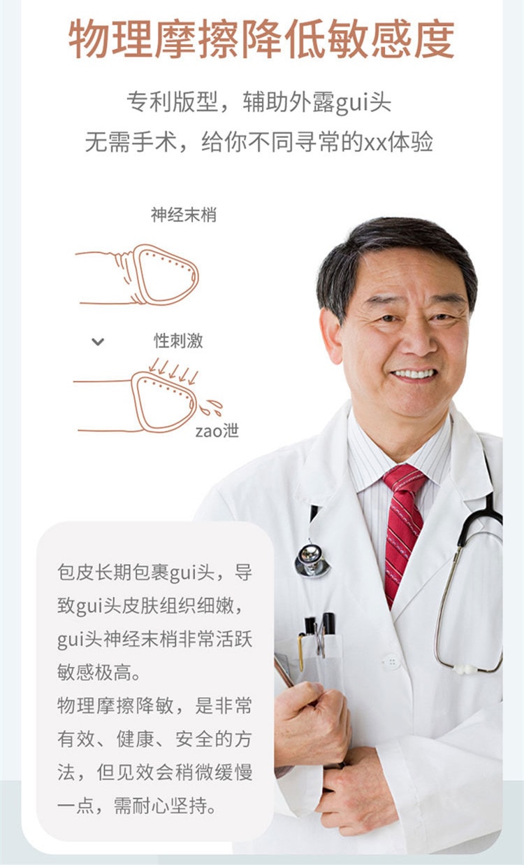 中國直郵 夜櫻 薄款冰絲四角褲頭 皓藍 摩擦增加版 L 1條