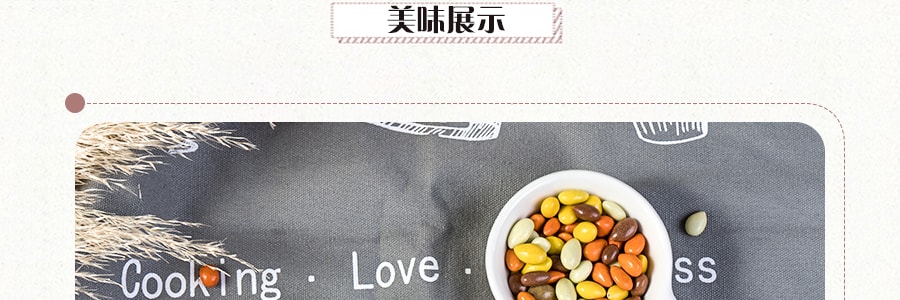 日本SHIRAKIKU赞岐屋 向日葵巧克力夹心豆 60g