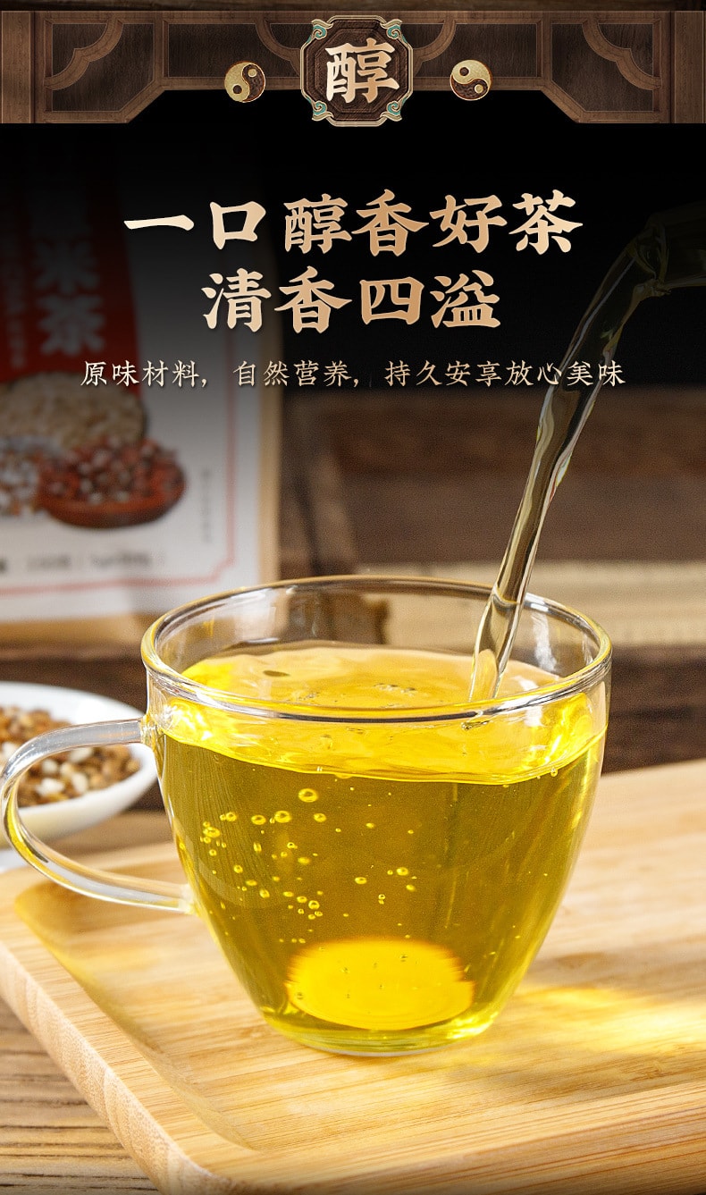 九州佰草集 排毒 健脾 去濕氣 紅豆薏米芡實茶150g 男女養顏養生茶