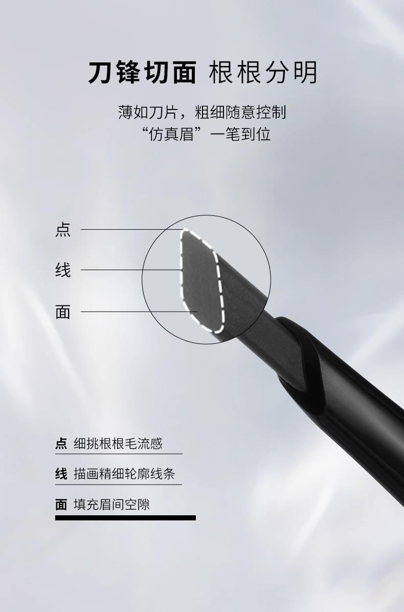 【中國直郵】 佩冉 刀鋒眉筆 砍刀眉筆 防水持久雙頭雙色眉刷一體不易脫色 #03 自然棕