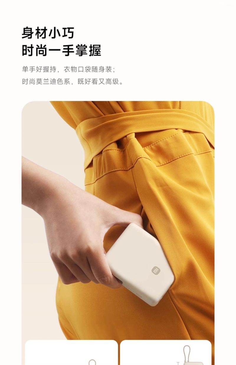 【中国直邮】 小米 自带线充电宝双向快充超大容量移动电源0.037kWh  浅咖色 1个装