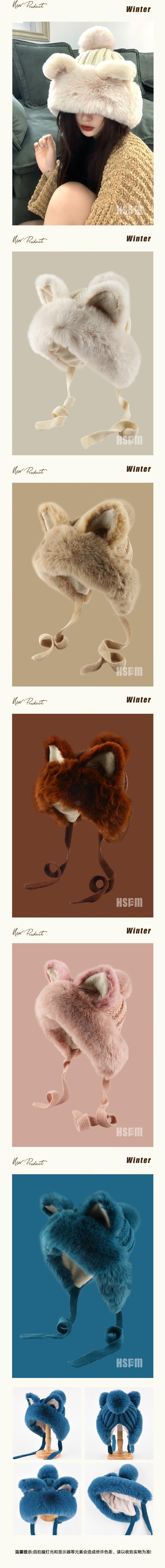 【中国直邮】 HSPM 新款秋冬时尚韩版保暖甜美可爱狐狸耳朵毛绒绑带护耳针织毛线帽子 粉色 F