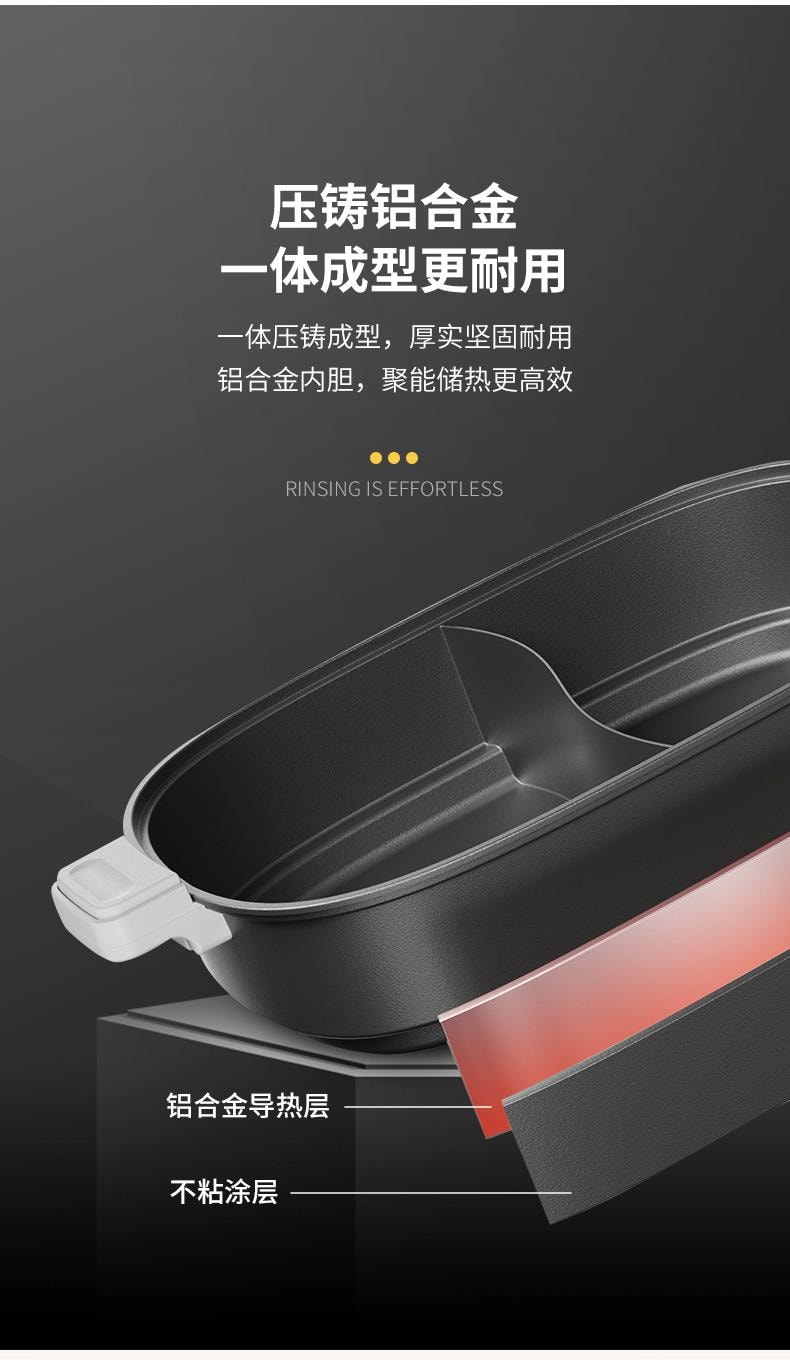  摩动 大容量分体式鸳鸯电火锅 独立双温控多功能电煮锅 7L 1件入