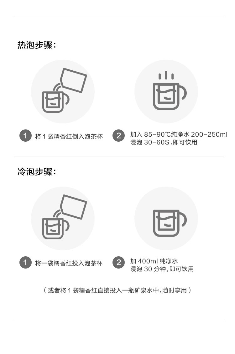 Yunnan premium tea 10 bags