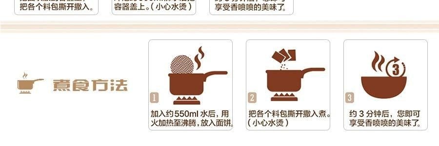 韩国OTTOGI / OTOKI不倒翁 JIN拉面 辣味 4包入 480g 【BTS同款】【Jin同款】【韩国国民泡面】新老包装随机发