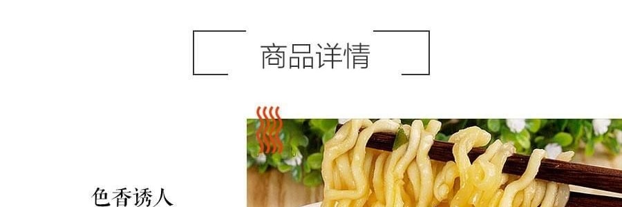 韩国OTTOGI / OTOKI不倒翁 JIN拉面 辣味 4包入 480g 【BTS同款】【Jin同款】【韩国国民泡面】新老包装随机发