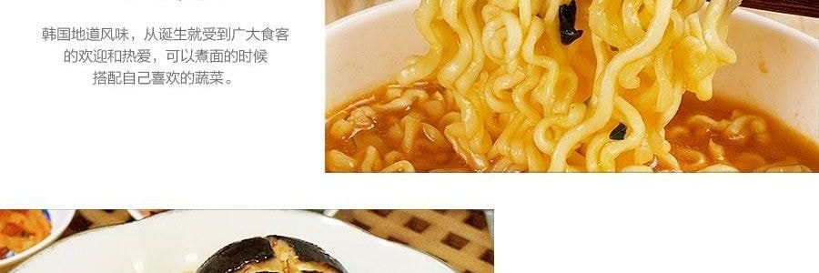 韩国OTTOGI / OTOKI不倒翁 JIN拉面 辣味 4包入 480g 【BTS同款】【Jin同款】【韩国国民泡面】新老包装随机发