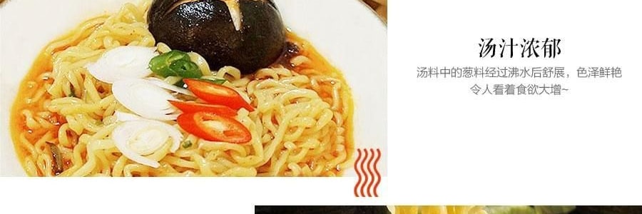 韩国OTTOGI / OTOKI不倒翁 JIN拉面 辣味 4包入 480g 【BTS同款】【Jin同款】【韩国国民泡面】新老包装随机发