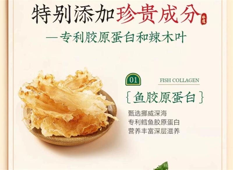 【中国直邮】 香港制药堂 五指毛桃薏仁茯湿膏320g/盒 赤小豆薏米茯苓茶祛轻正品四君子汤(建议3盒周期装)