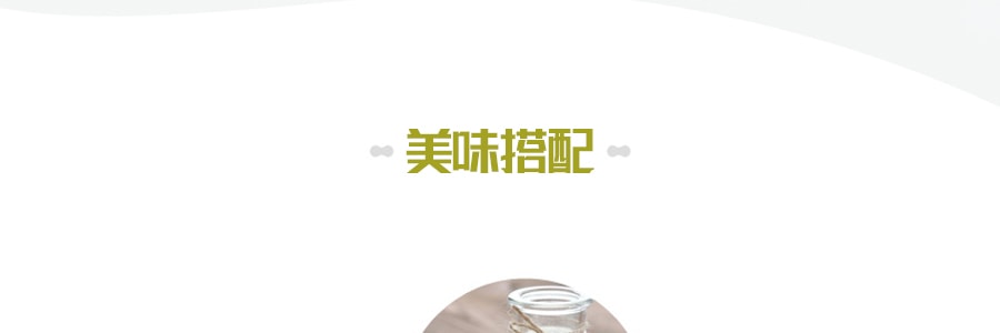 日本MARUKIN丸金 厚切年輪蛋糕 抹茶味 8枚入 200g【 使用宇治抹茶】