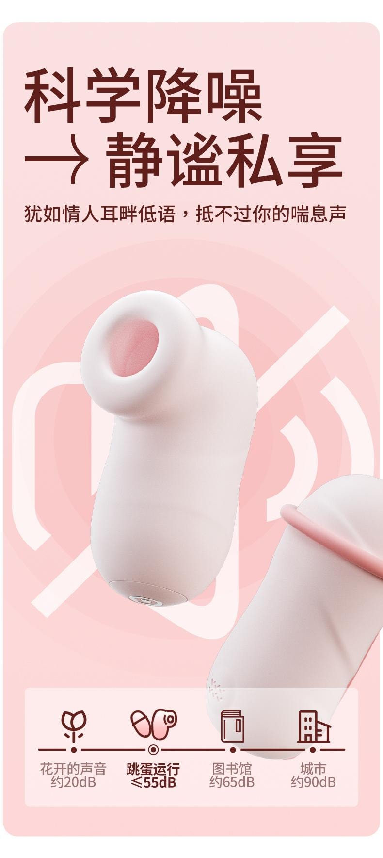 Jissbon傑士邦 Fancy系列小粉餅2.0無線雙蛋跳蛋 8頻空氣吮吸 8頻酥麻強震 智能遠程遙控 極簡式收納盒 隱私便攜 - 奶油粉