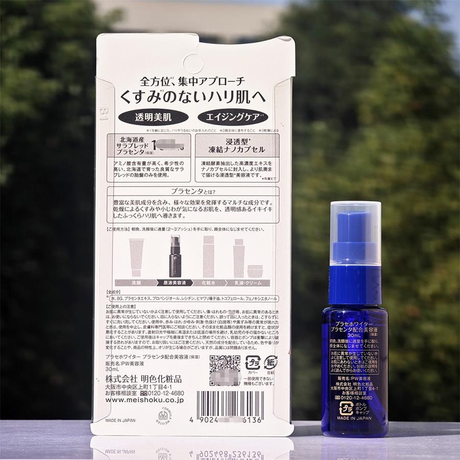 【Expédition directe du Japon】 Essence blanchissante au placenta Meishoku du Japon, sérum raffermissant anti-terne, éclaircit le teint, améliore les ridules 30ml