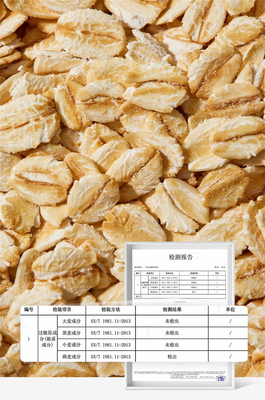 【中國直郵】soacai 麥片老式早餐澳洲純全粒燕麥片原味沖飲營養隔夜燕麥 全粒燕麥300g