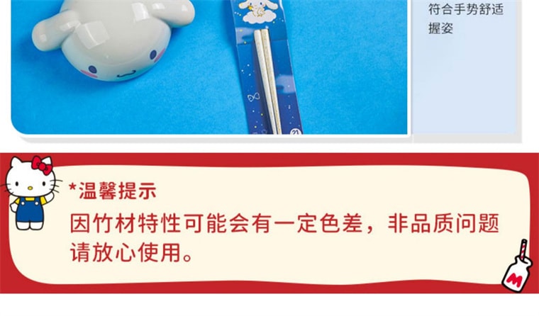 【中國直郵】 古傑士三麗鷗家用天然竹筷子可愛兒童防滑筷子高顏值單人裝易清洗天然材質強韌耐用各年齡段-醜魚漢頓款1 雙*|預計到達時間3- 4週
