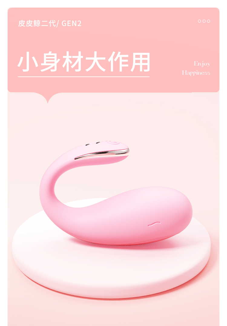 【中国直邮】谜姬 鲸嬉跳蛋粉色女用自慰器成人玩具情趣玩具用品