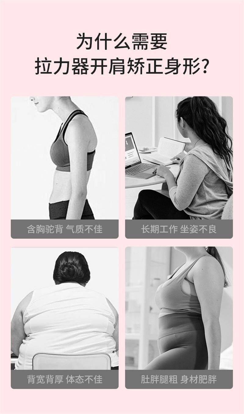 拉力繩8字拉力器家用健身運動女彈性帶開肩美背拉伸帶乳膠拉力帶 落櫻粉