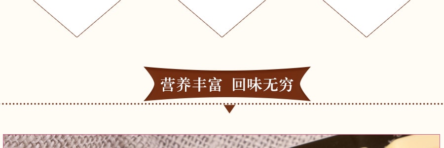 日本MORINAGAGA森永 DARS 絲滑細膩白巧克力 42g*2盒入