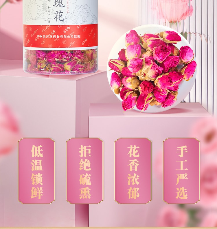 Mulberry 200g * 1+Rose 100g * 1