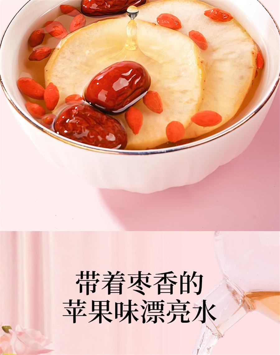 【中国直邮】 杏林草堂 苹果黄芪水麦冬红枣枸杞茶包泡水饮品适合女生喝的养生茶   10包*25克