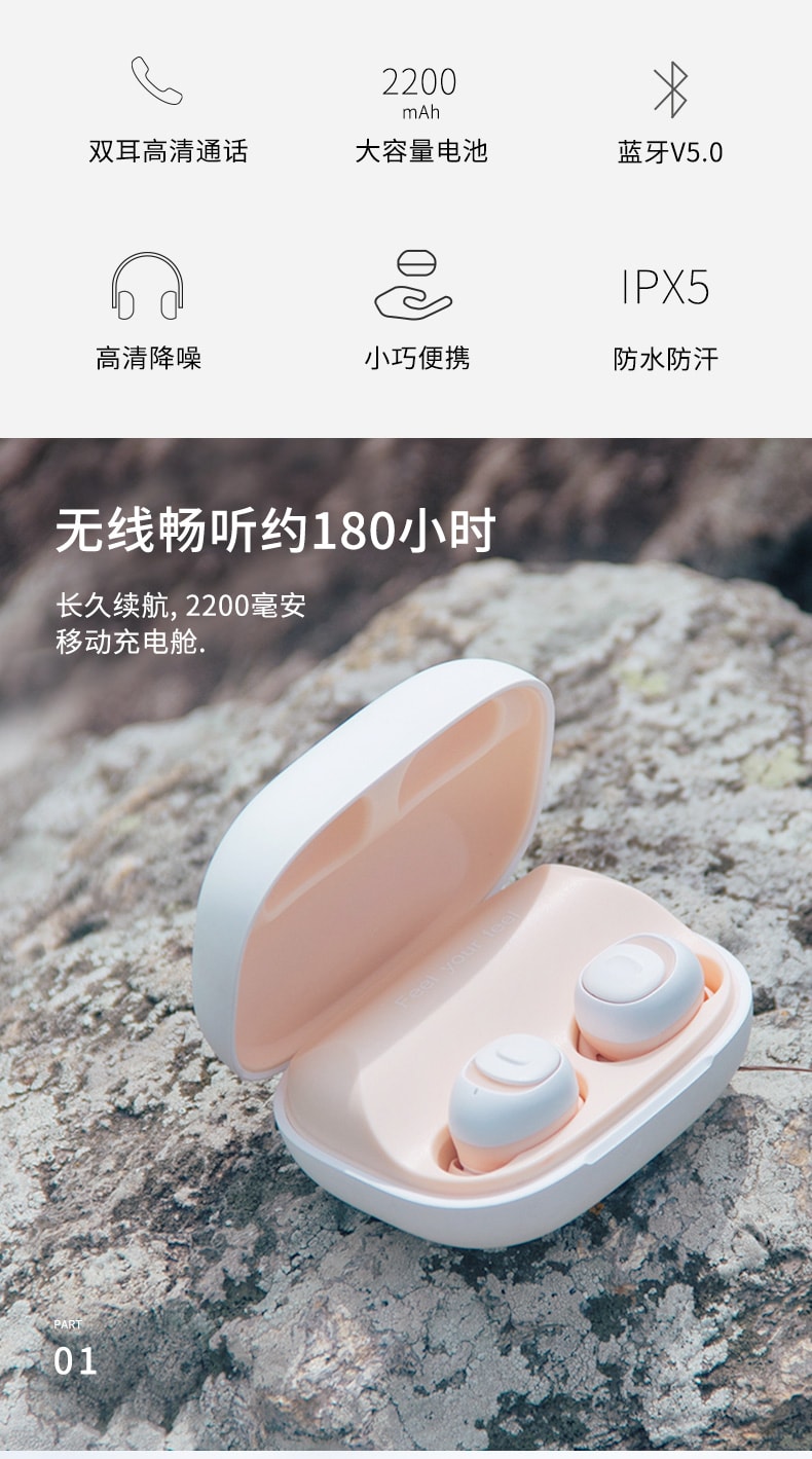 【中國直郵】冇心liberfeel藍牙耳機女生可愛降噪 沐粉款