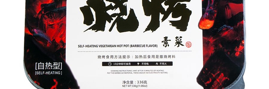 Moxiaoxian Self Heating Hot Pot no Electric Self Cooking Sichuan Hotpot (4  Flavor available) (Hot Pot-D)