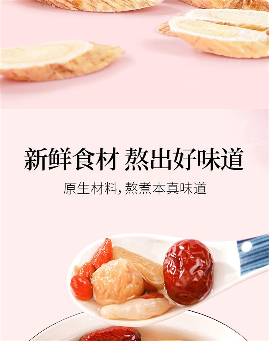 【中国直邮】 杏林草堂 苹果黄芪水麦冬红枣枸杞茶包泡水饮品适合女生喝的养生茶   10包*25克