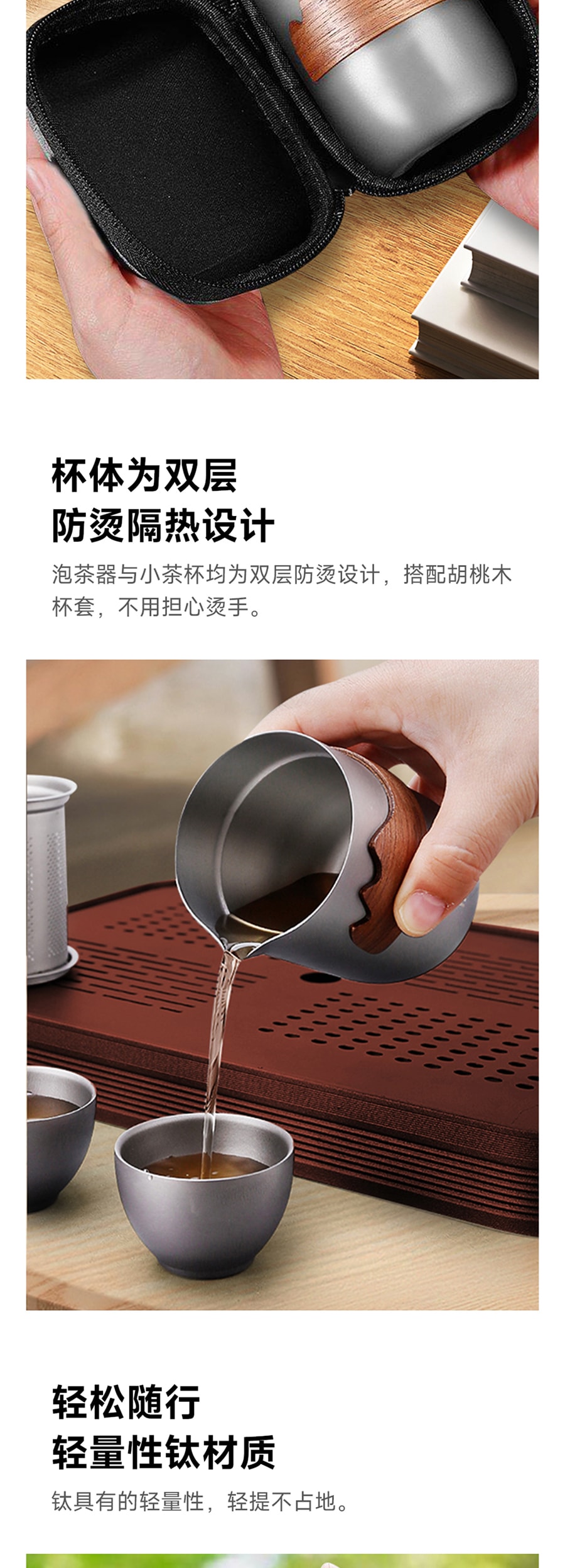【中国直邮】小米有品  富士物语 纯钛便携泡茶茶具套组(配送随行包) 纯钛6件套组