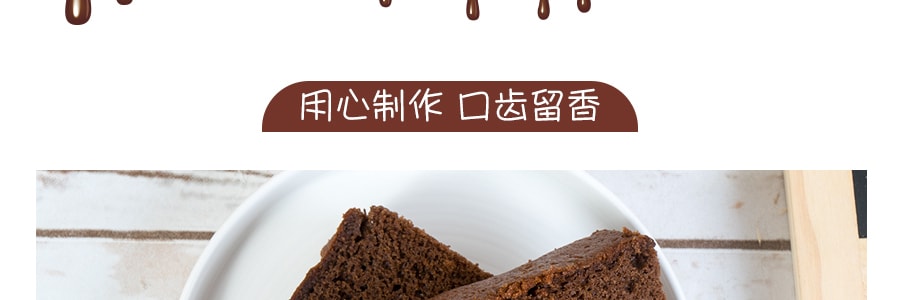 日本井村屋 CASTELLA 卡思甜乐蛋糕 巧克力味 7枚入 280g
