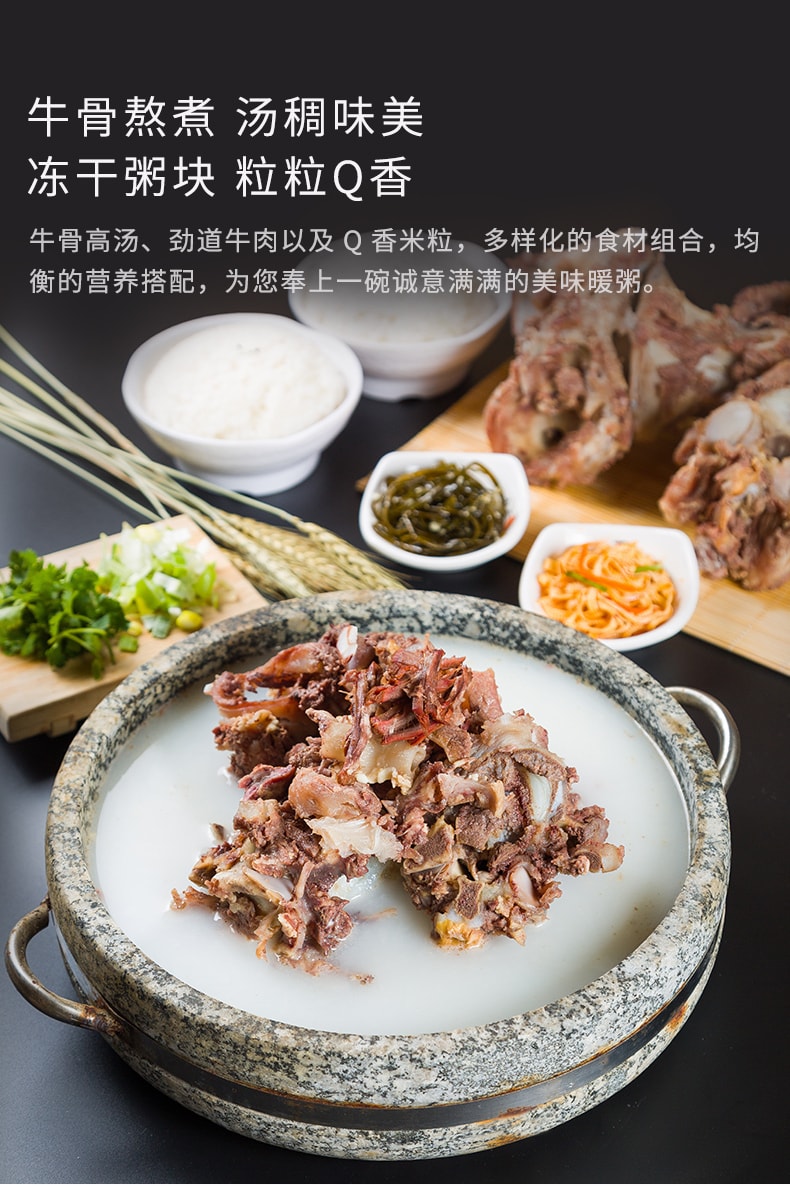 [中国直邮]海福盛 精炖牛肉粥早餐速食粥杯装 38g