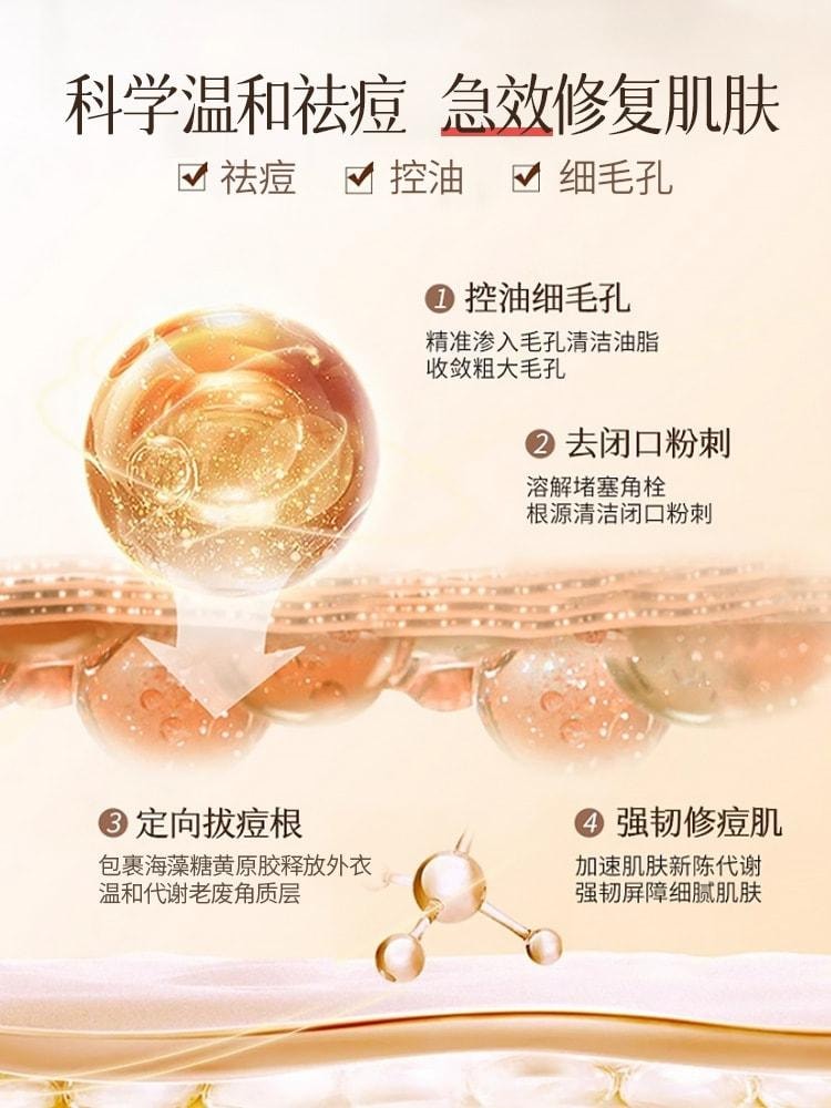 【中國直郵】 快醫生 醫用玻尿酸鈉皮膚修護液30ml/盒修復舒緩敏感術後創面正品