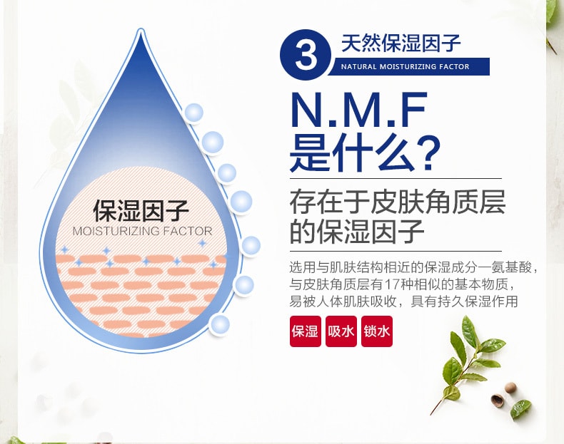 韩国Mediheal N.M.F 可莱丝水库针剂补水面膜 10片