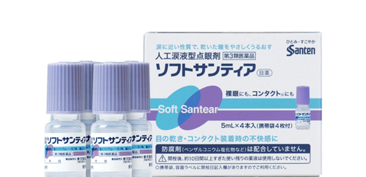 Santen 參天製藥||Soft Santear 人工淚液型眼藥水||5mlx4瓶