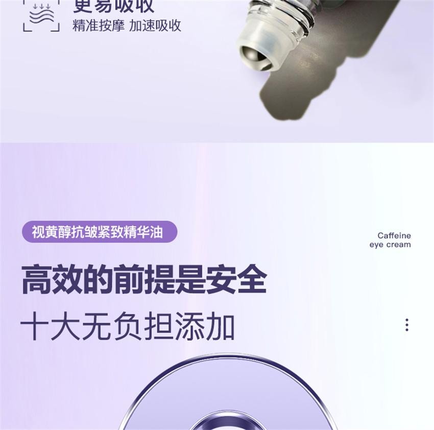 Retinol Anti-Wrinkle Firming Essence Oil Anti-Wrinkle Eye Essence Oil 8ml/each