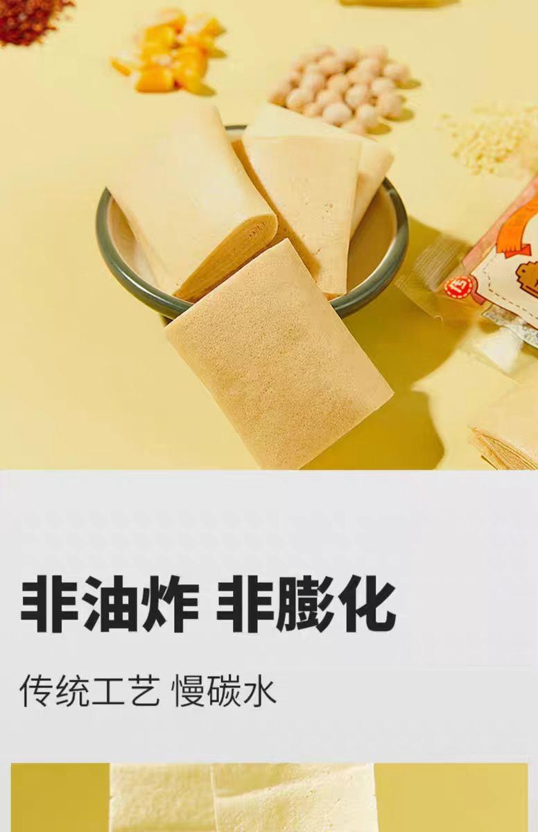 【中國直郵】 低卡博士 藜麥雜糧煎餅 170g*2袋