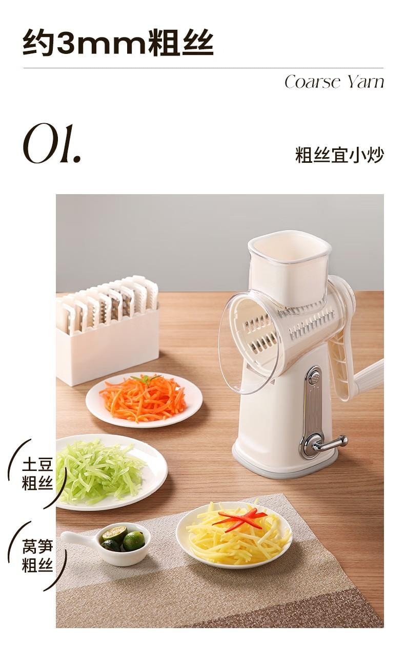 【中国直邮】亲太太  切菜神器厨房家用多功能切片切菜机器土豆丝神器擦丝器刨丝器  奶油白6刀片