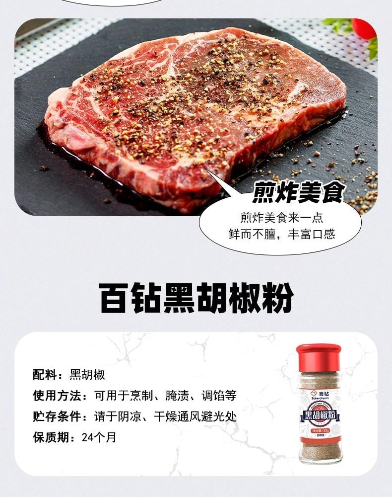 Angel Black Pepper Corns Grinder 33g x 2 Pack - Gourmet Whole Peppercorns for Grinding   Pasta Pizza BBQ