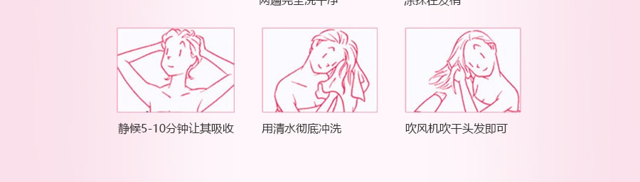 日本KRACIE ICHIKAMI 纯和草石榴樱花洗发护发套组 柔软蓬松型 480g+480ml+10g发膜