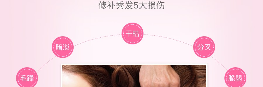 日本KRACIE ICHIKAMI 纯和草石榴樱花洗发护发套组 柔软蓬松型 480g+480ml+10g发膜