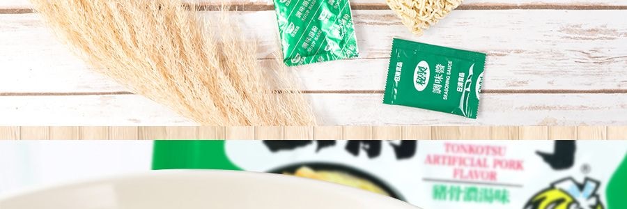 【超值装】日本NISSIN日清 出前一丁 即食汤面 九州猪骨浓汤味 100g*5