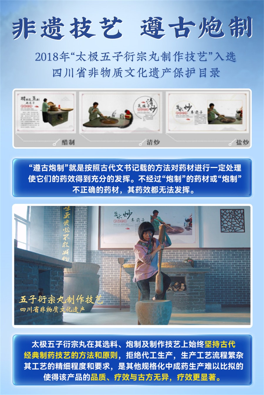 【中国直邮】太极  五子衍宗子丸衍宗丸补肾固精强肾阳痿早泄治疗男持久中药壮阳  60g x 2盒