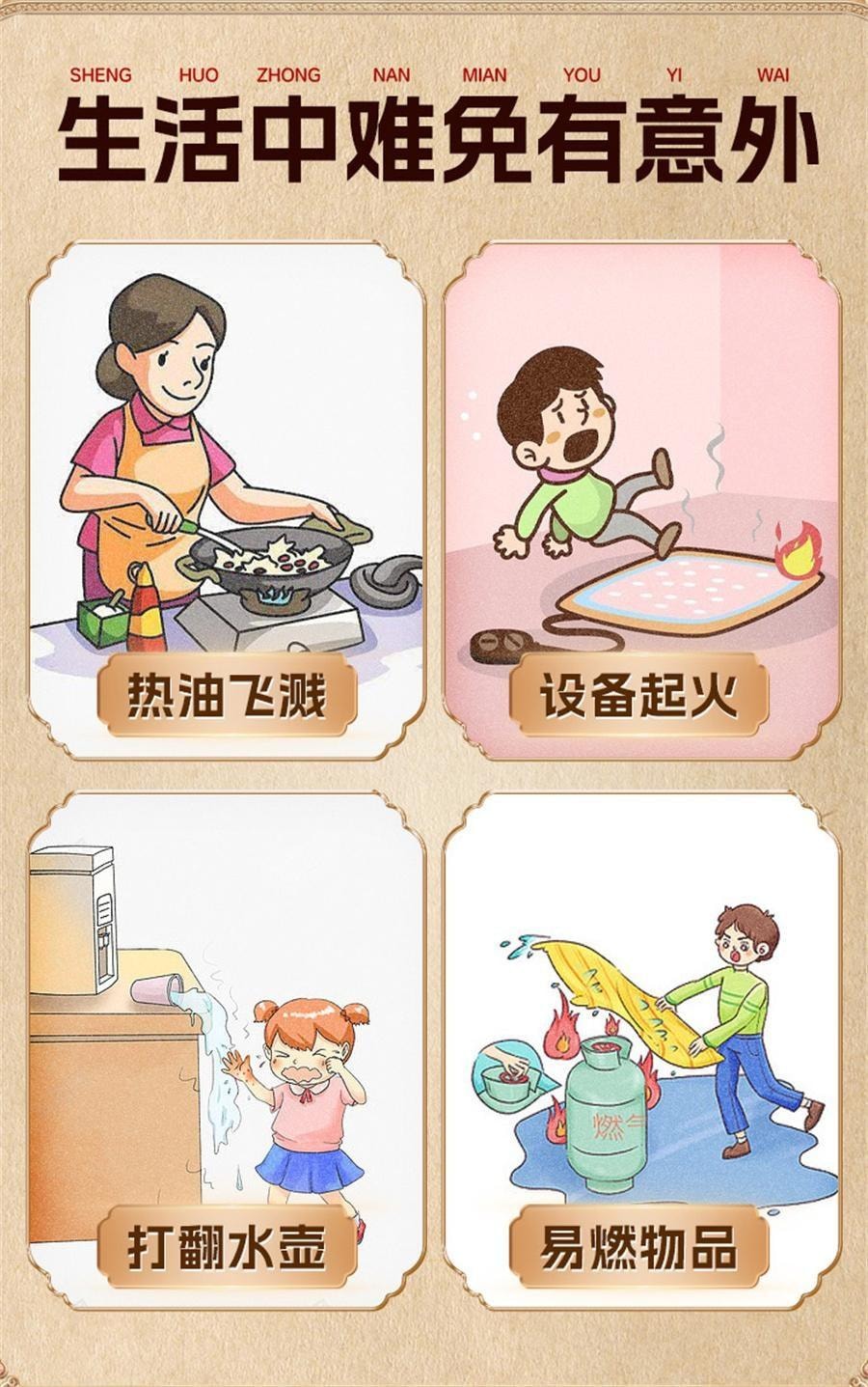 【中国直邮】 京万红 软膏烧烫伤膏外用皮肤烧伤烫伤药褥疮膏老人臀部外用 20g/支