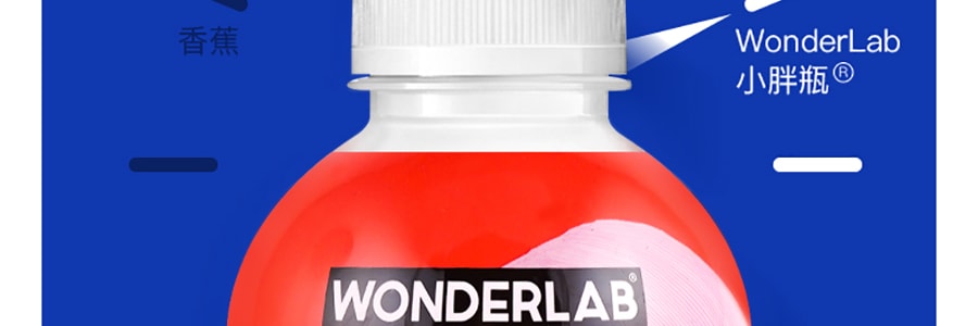 【一顿少摄入500kcal】WONDERLAB 小胖瓶新肌果味营养代餐奶昔 莓果优格味 胶原蛋白加强版 75g